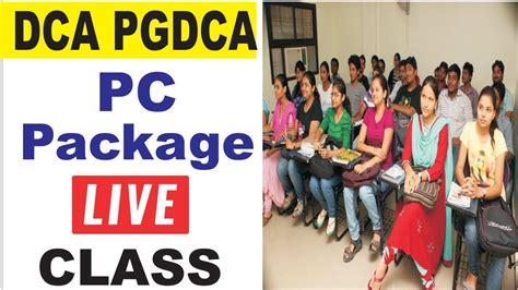 tomar institute of computer barela|DCA PGDCA 1 Sem PC Package LIVE CLASS TOMAR .